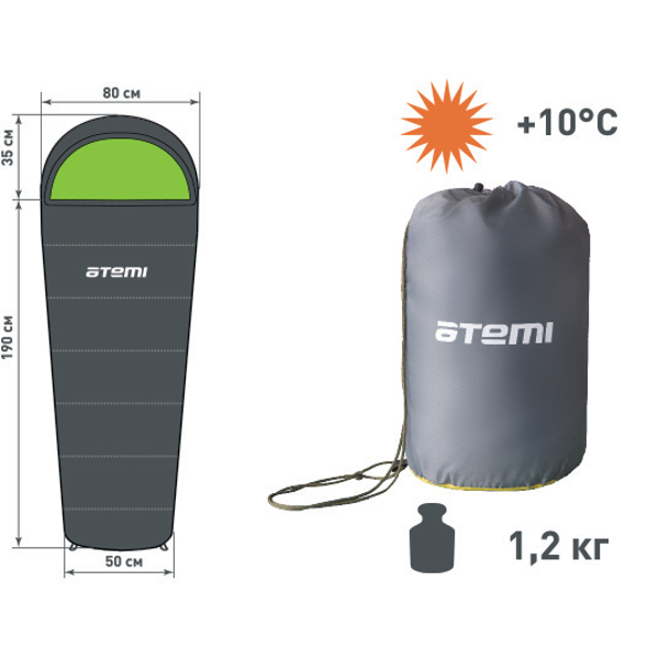 Спальный мешок Atemi C1 (+10°C)